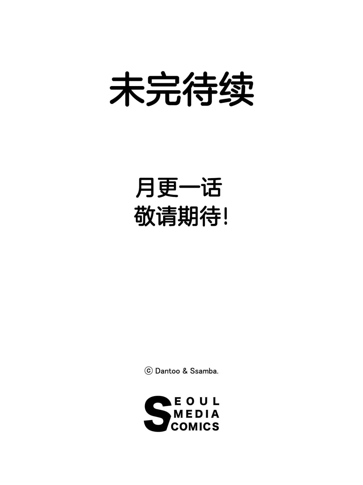 95.一切的开始44