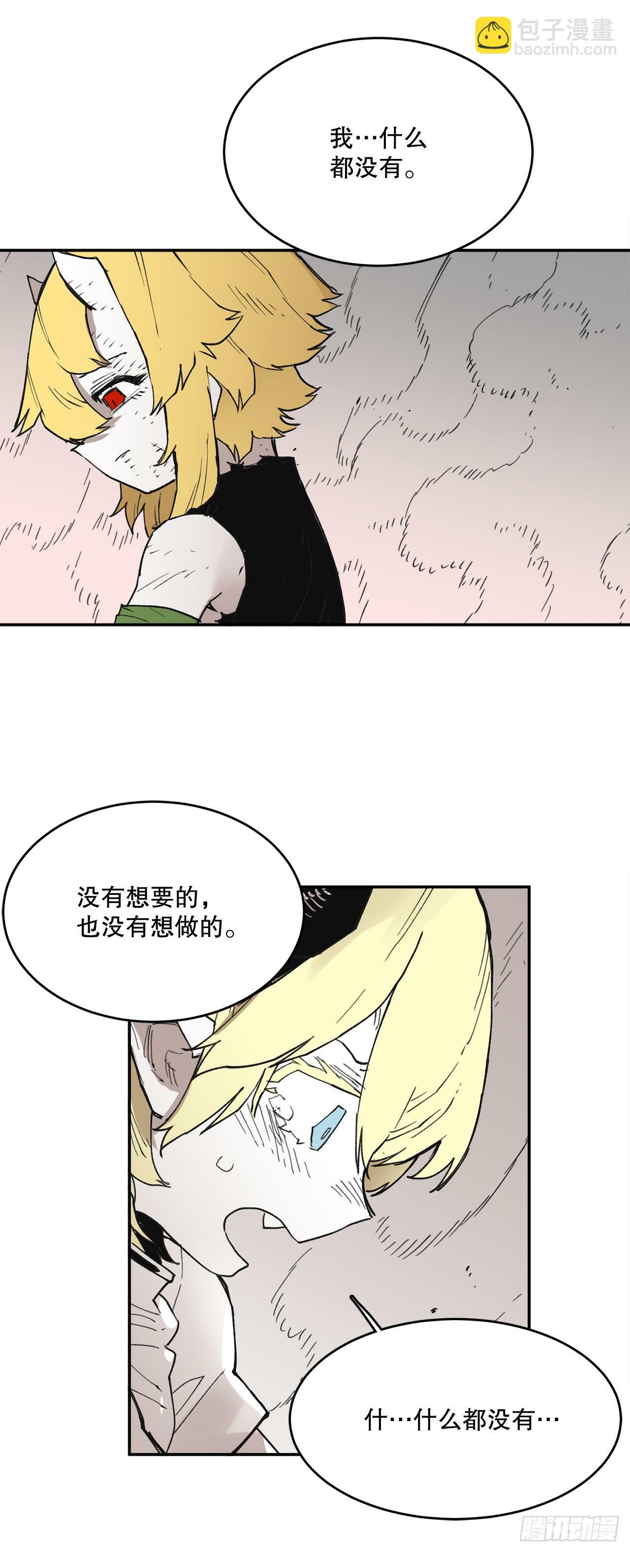 80.蓝龙去帮忙20