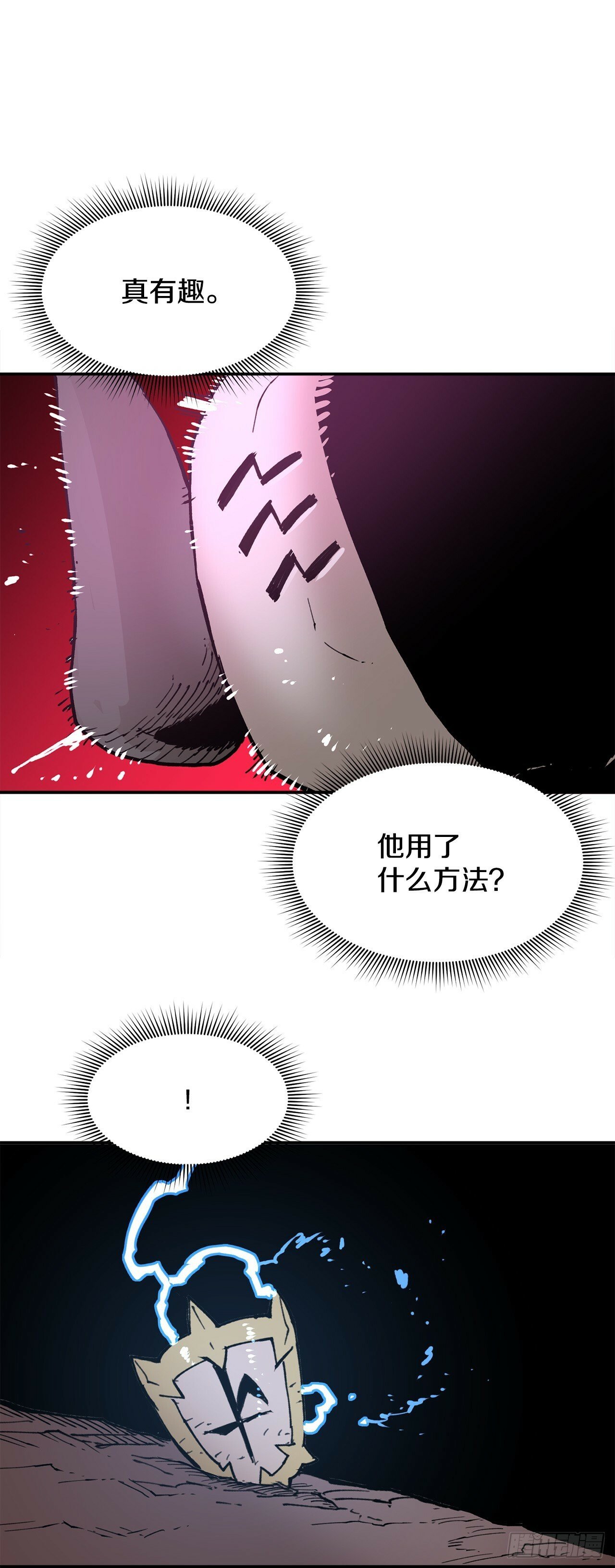 81.救菲利克斯21