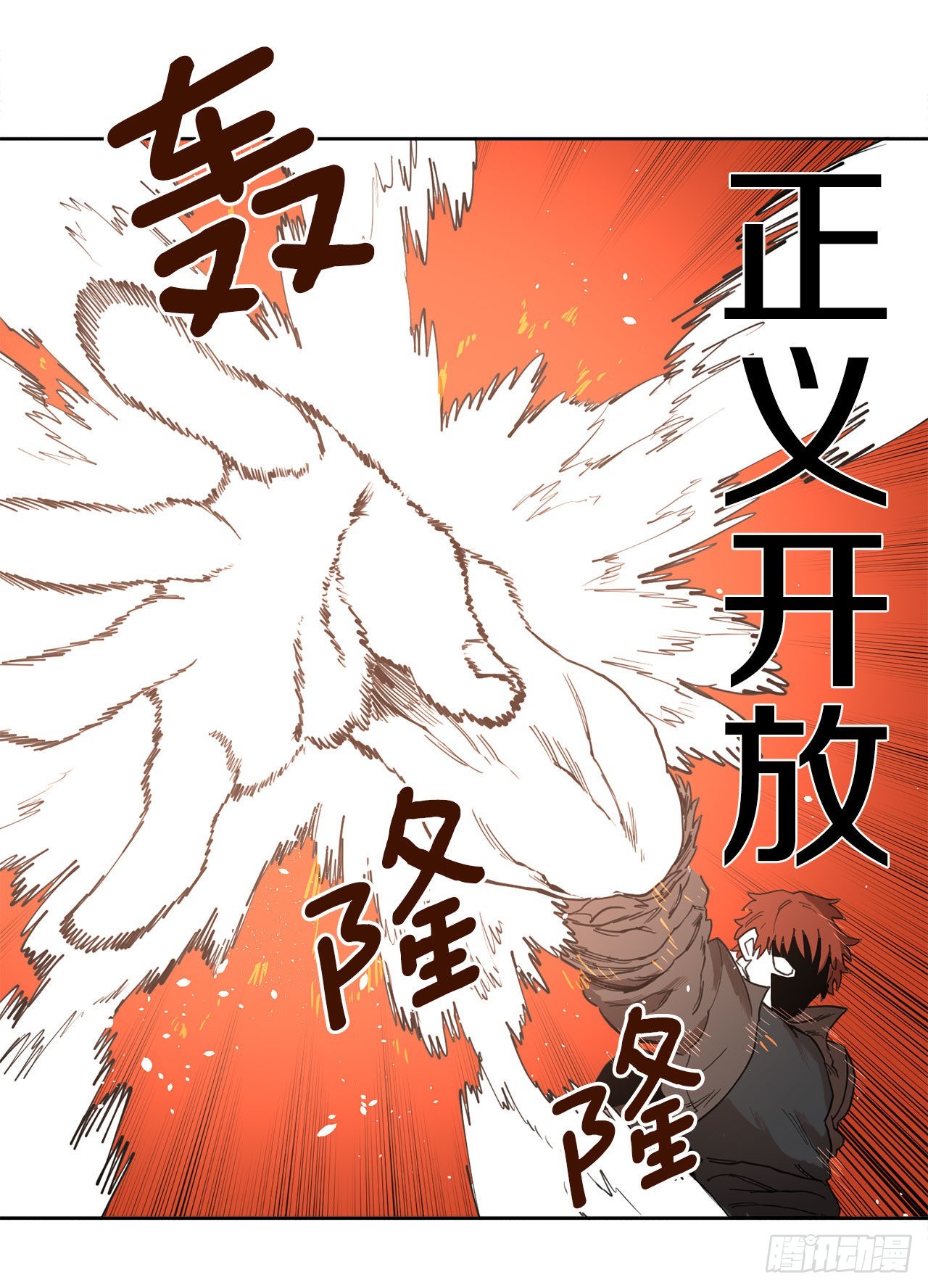 31.正义的力量43