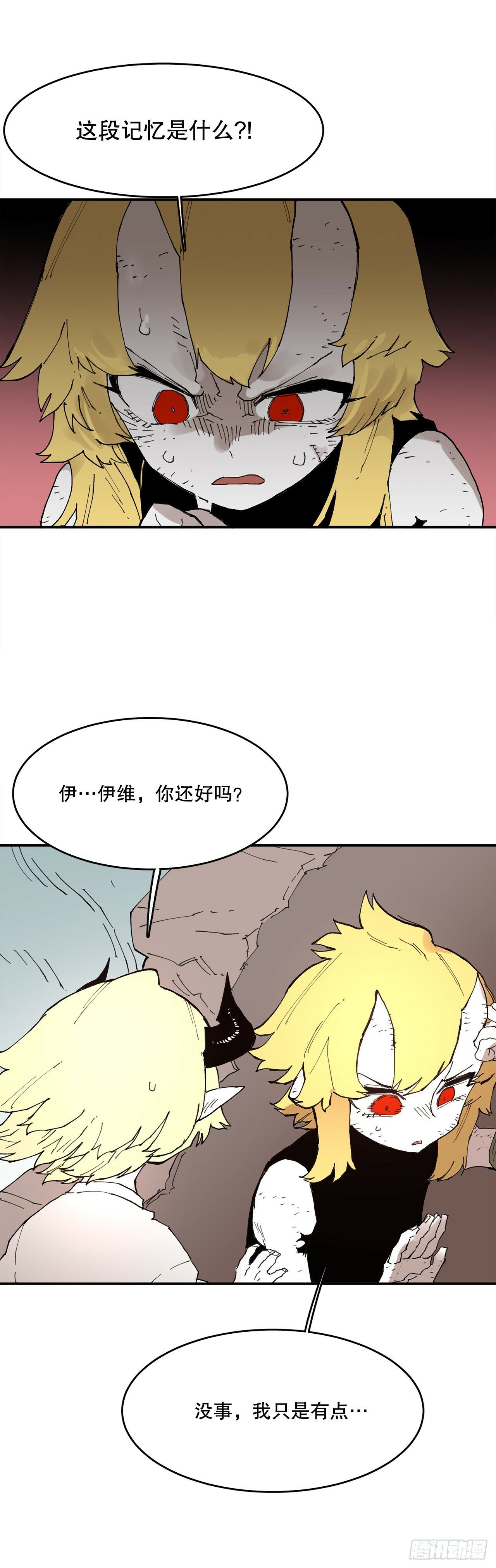 81.救菲利克斯0