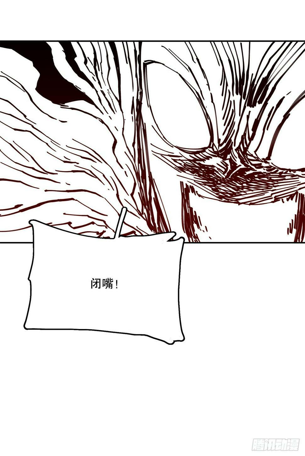 69.李琳的权能24