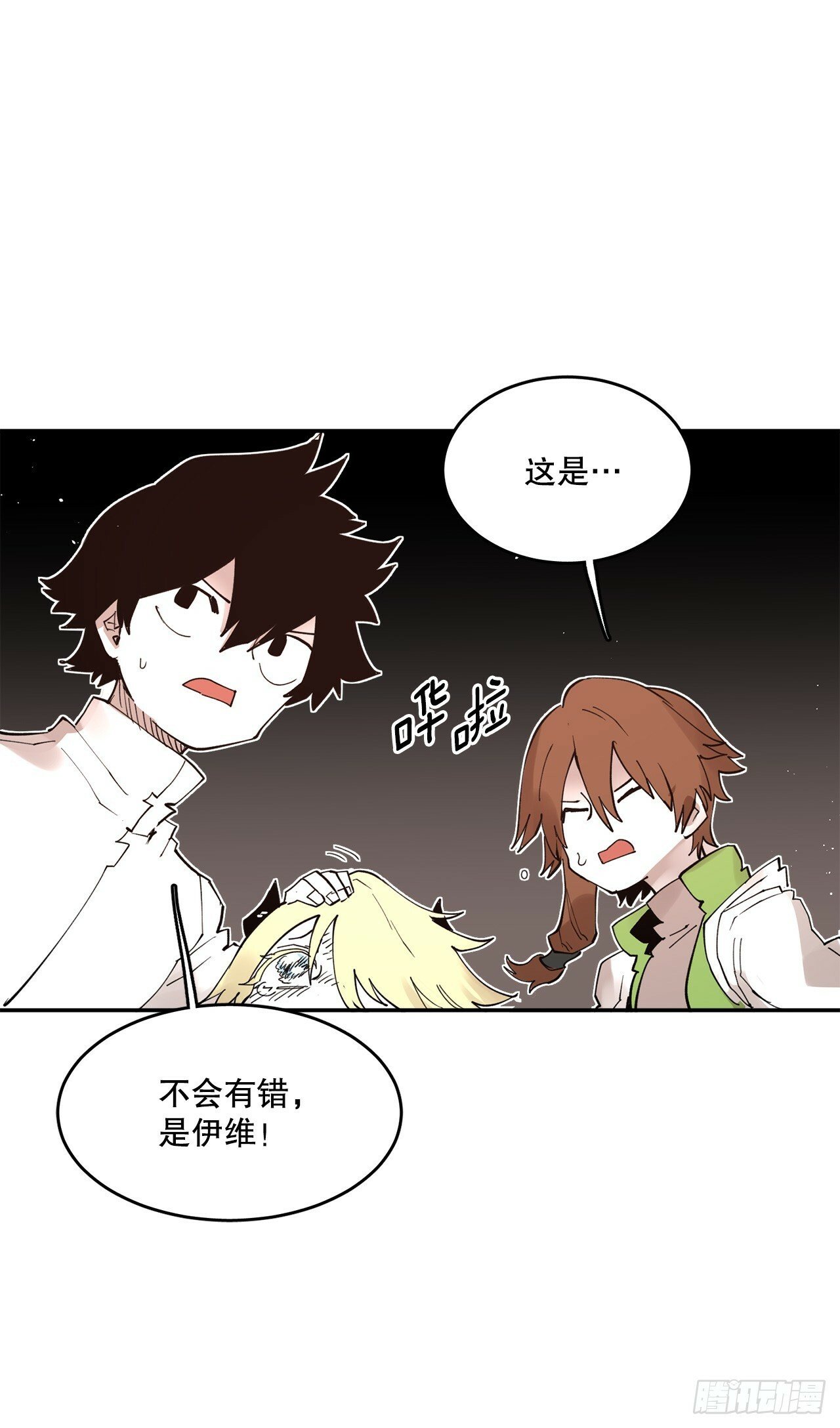 75.黑色的魔力18