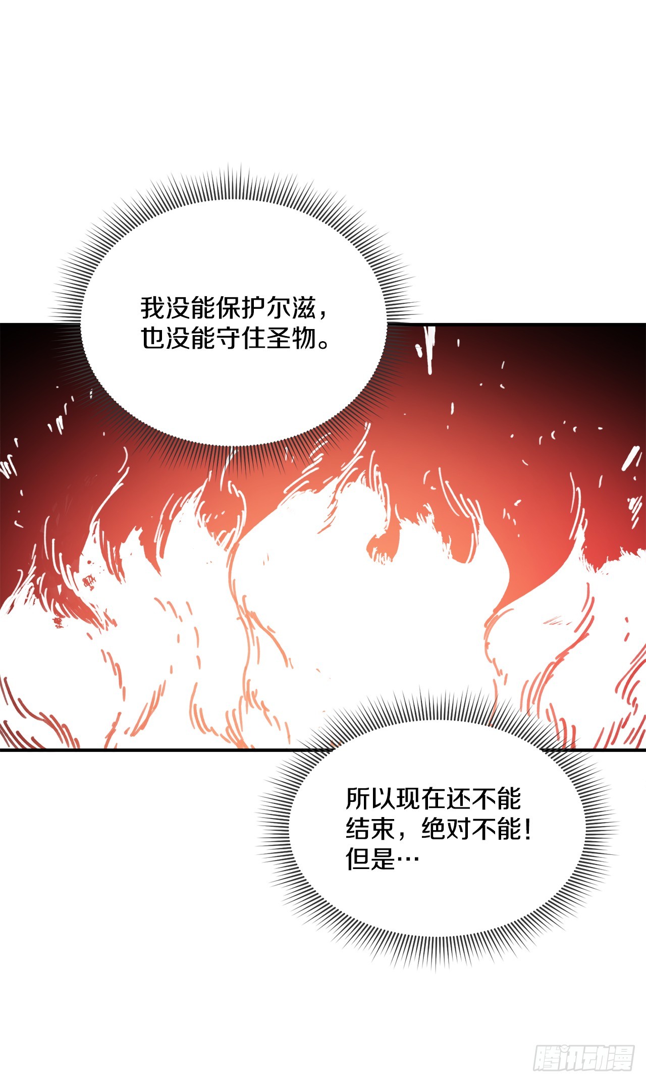 53.签约人29