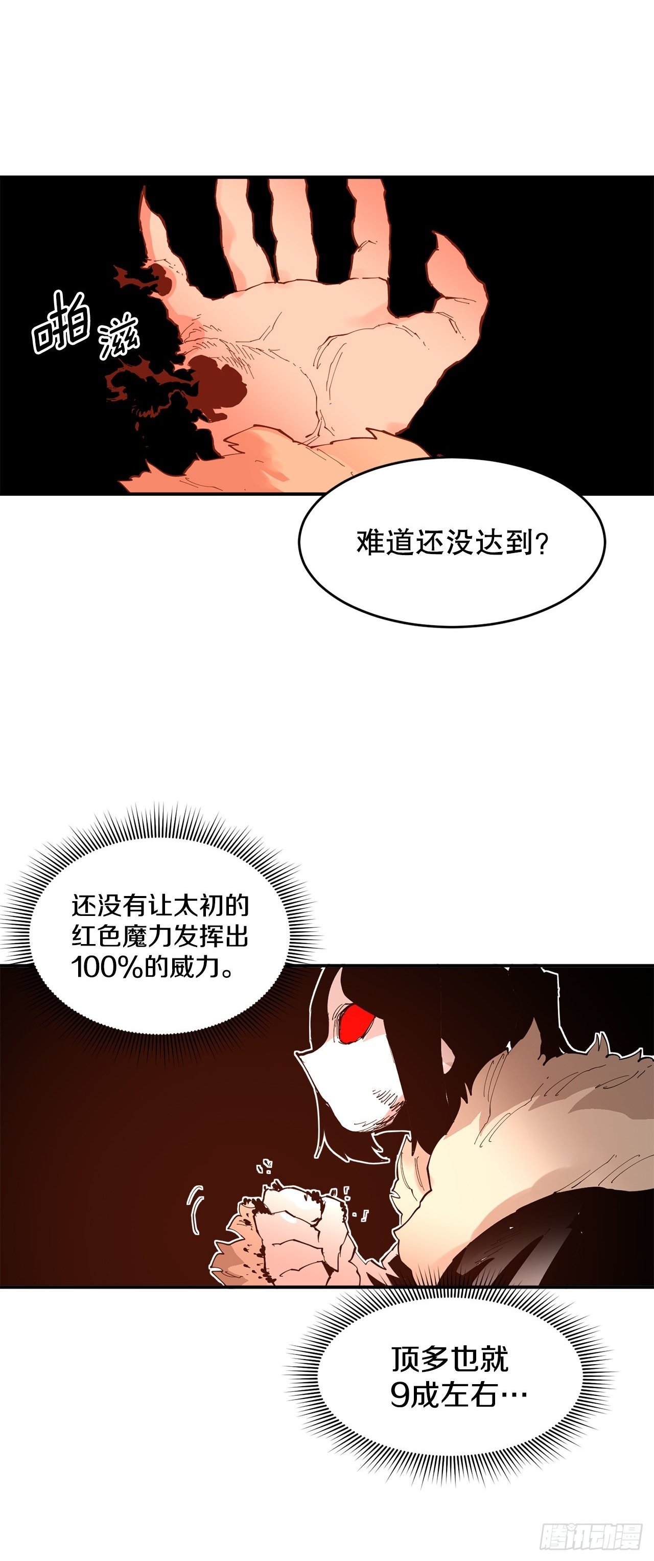 89.尔滋1
