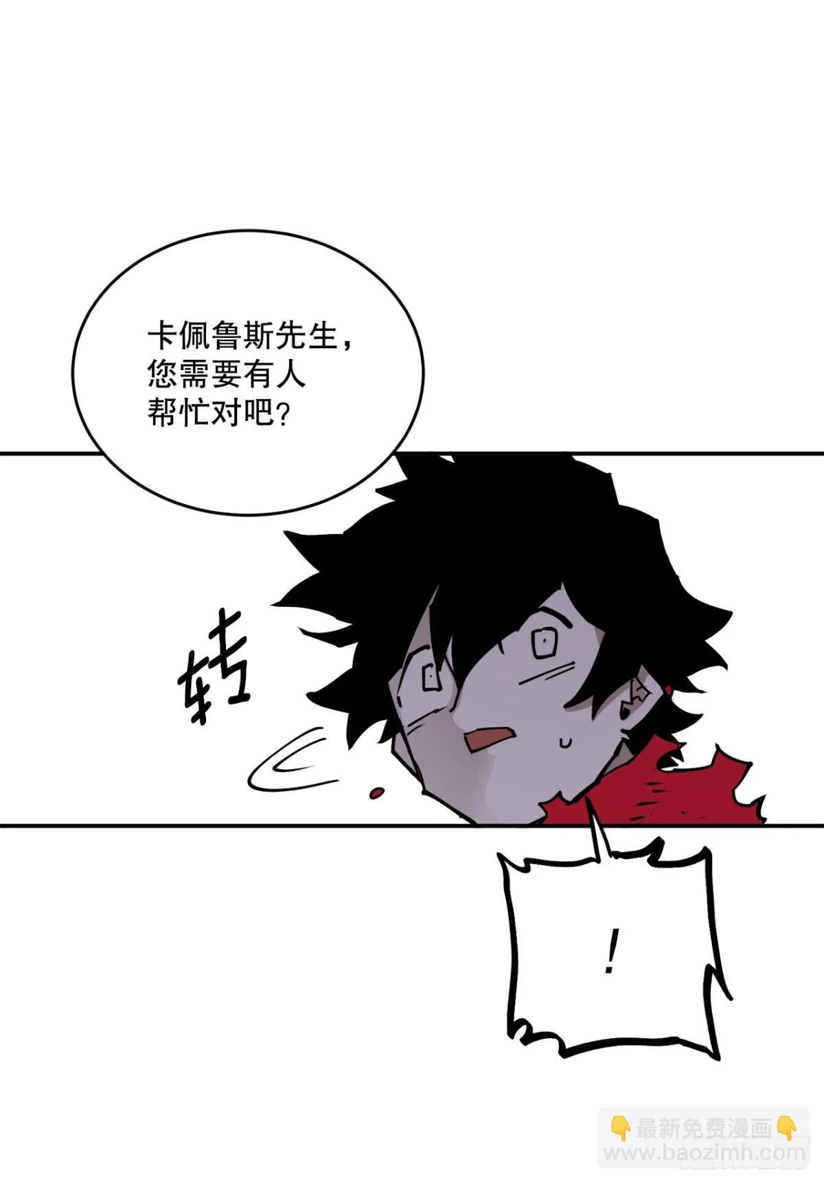 93.求助31