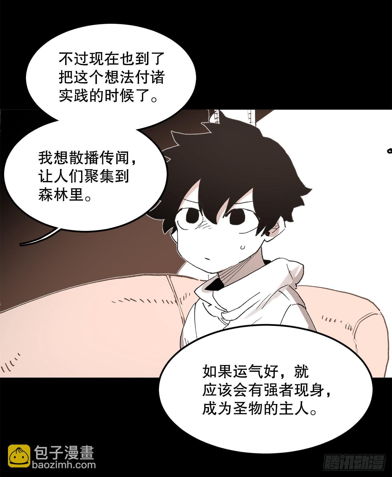 49.悲伤的卡佩鲁斯18