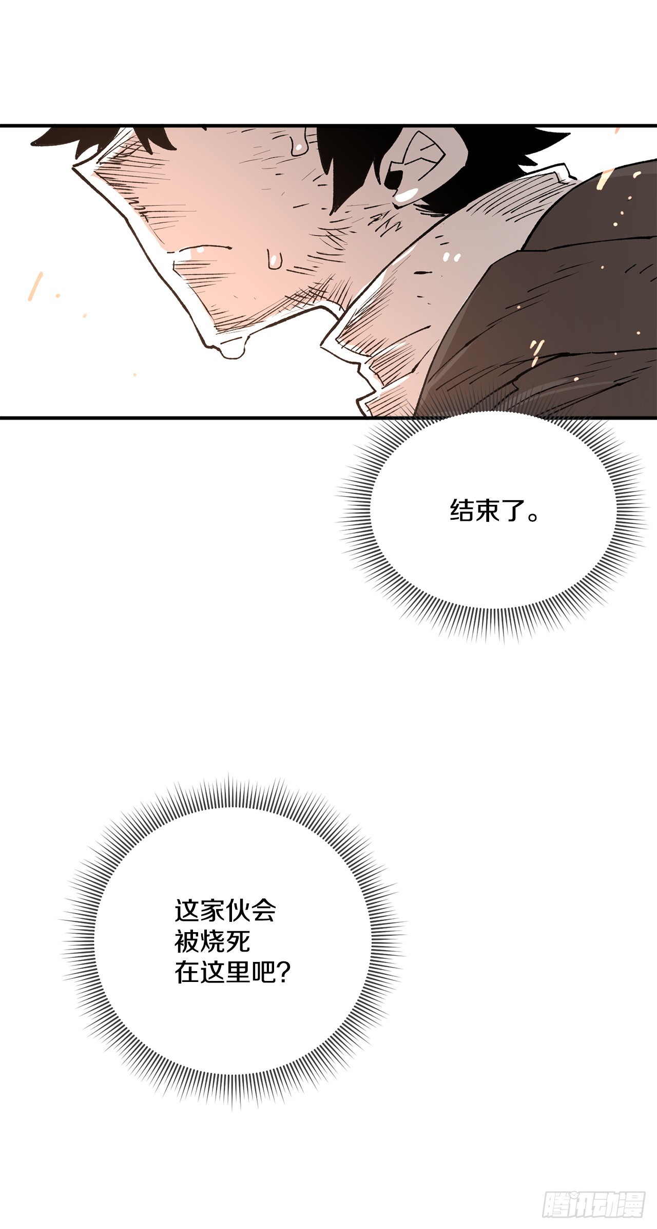 53.签约人1