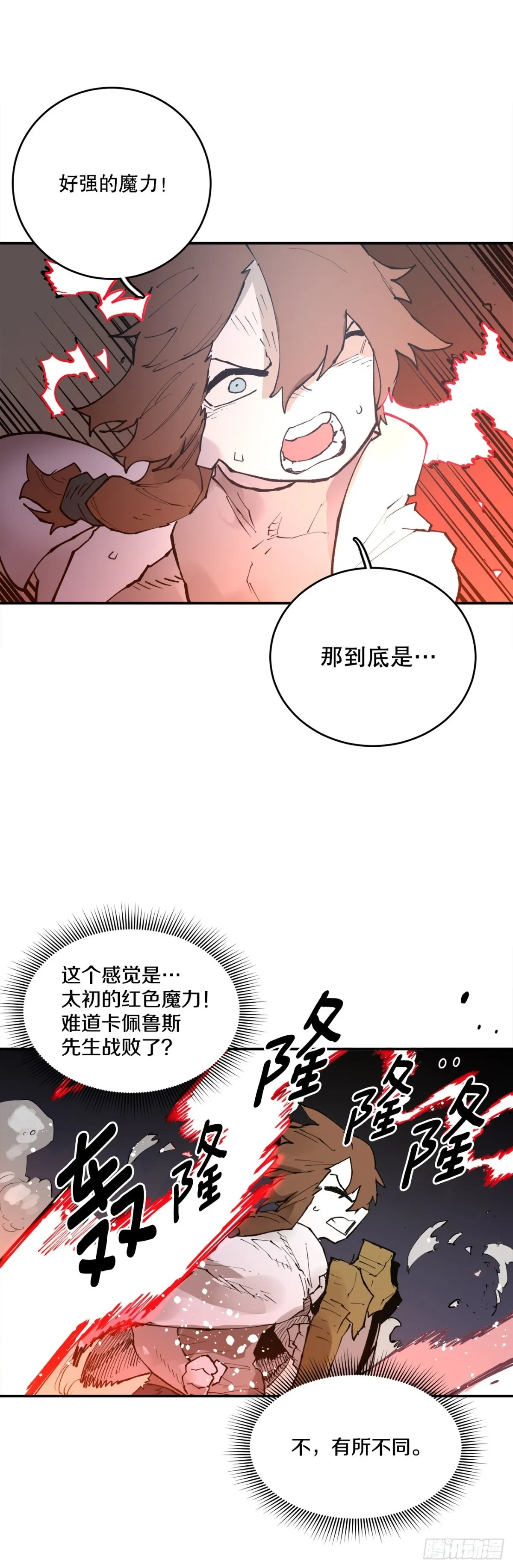 91.加入联盟26