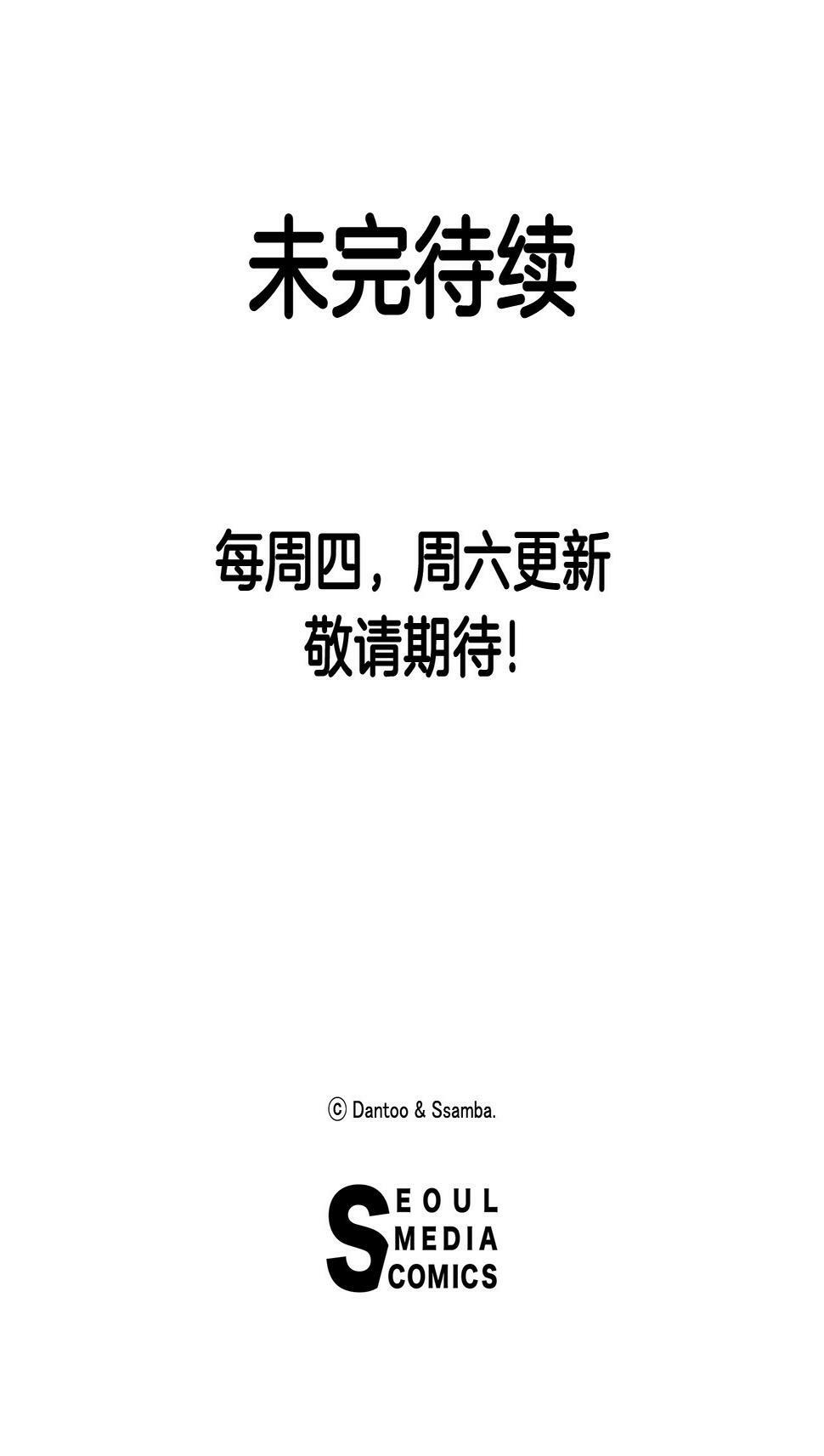 65.寻找卡佩鲁斯36