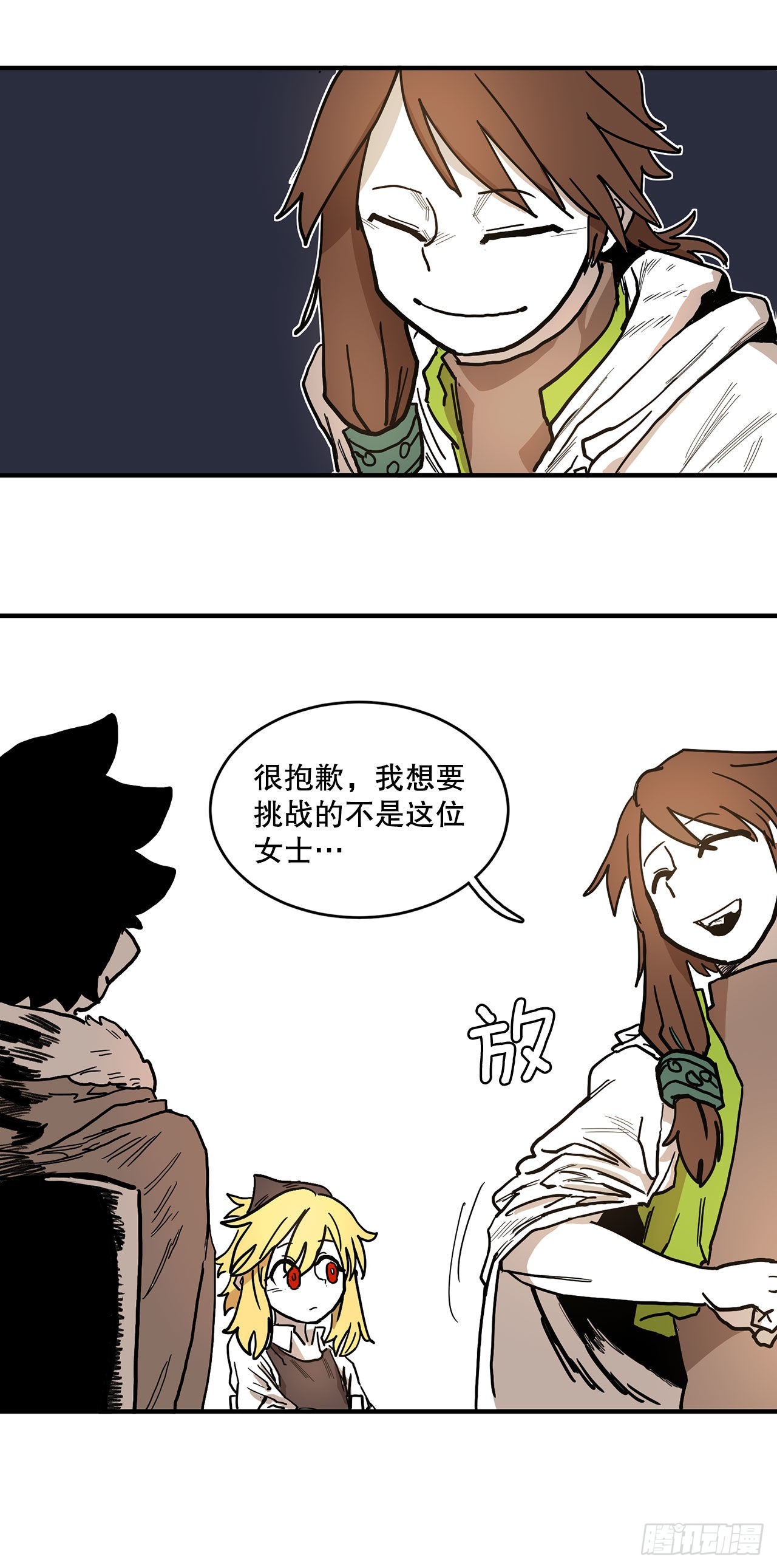 9.泰佩斯26