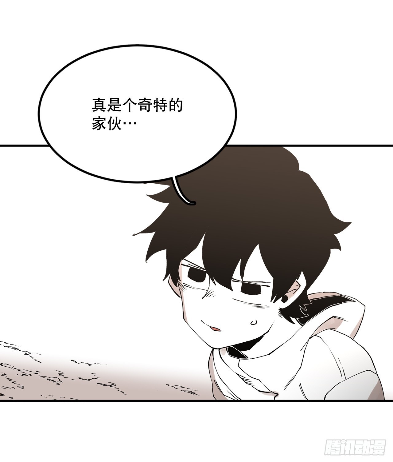 46.伊维的身份9