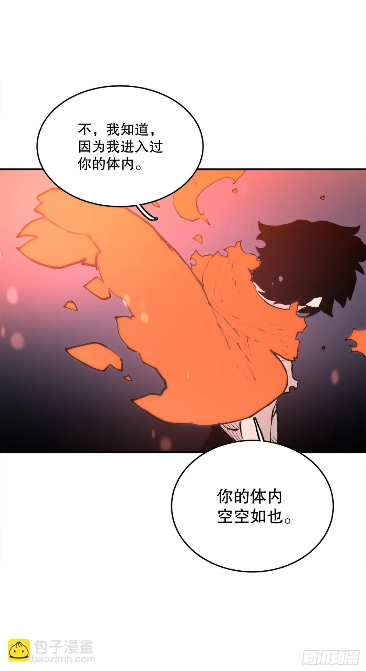 91.加入联盟37