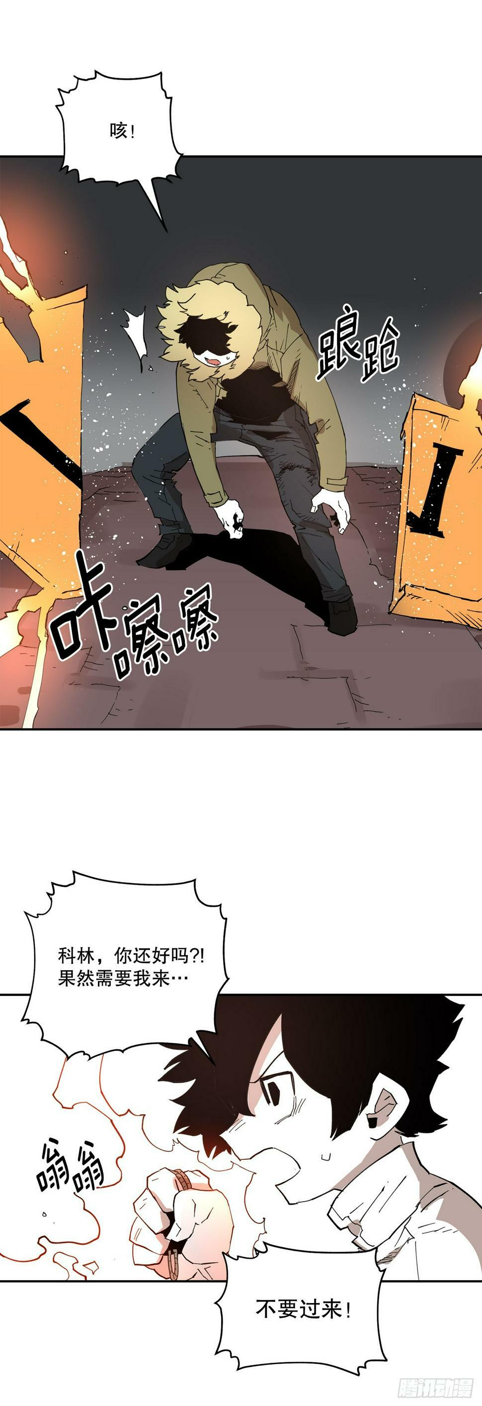 66.太初的力量0