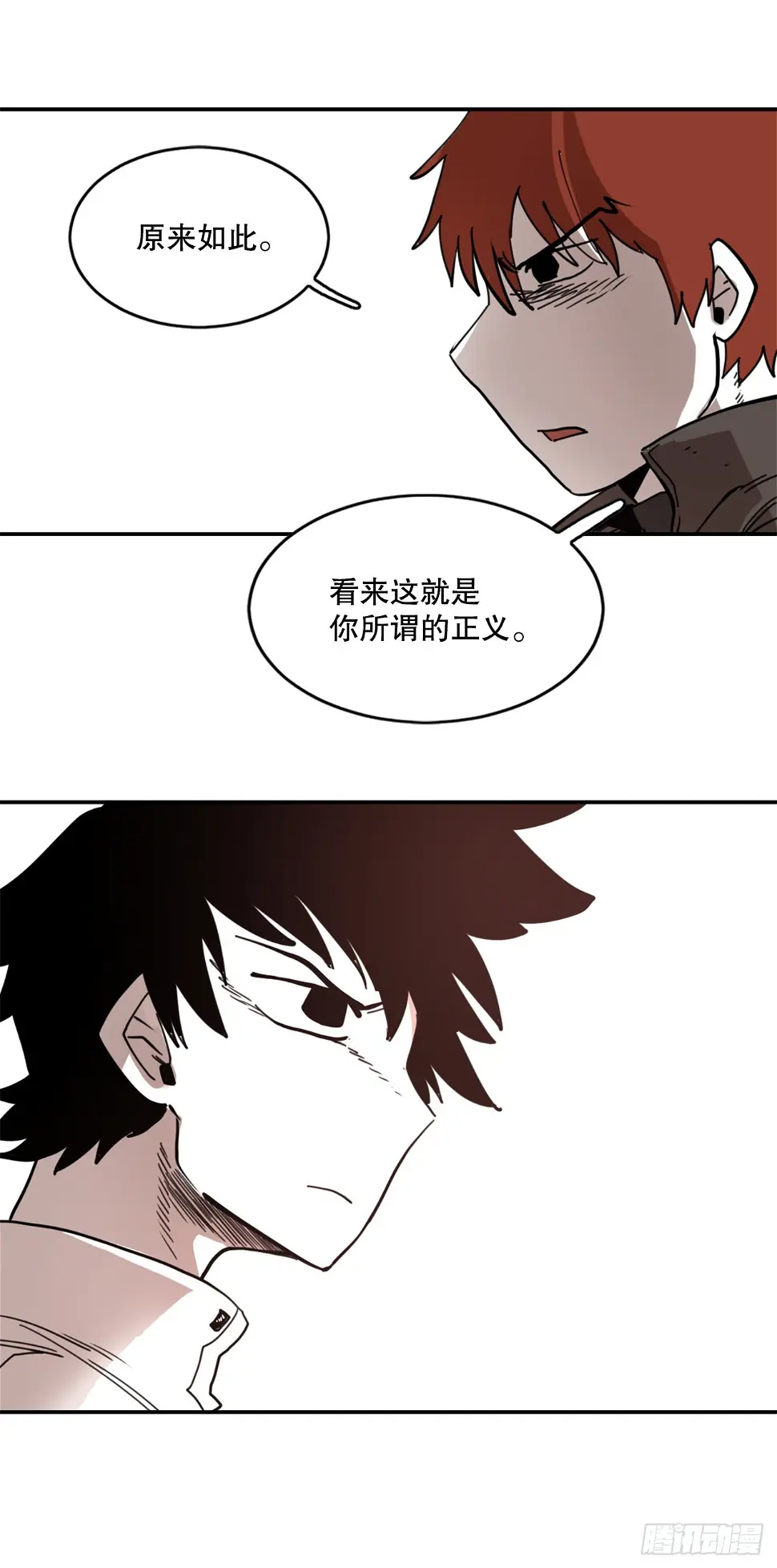 28.找到圣物44