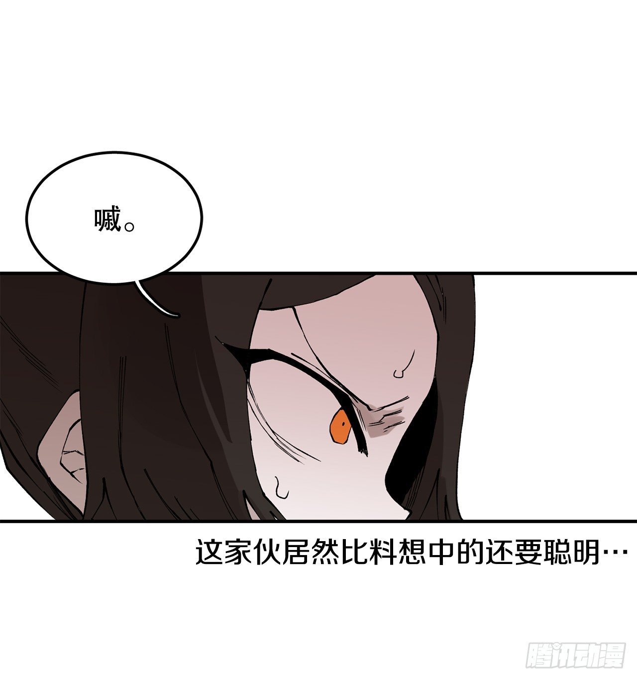 45.尔滋与挪伯特38