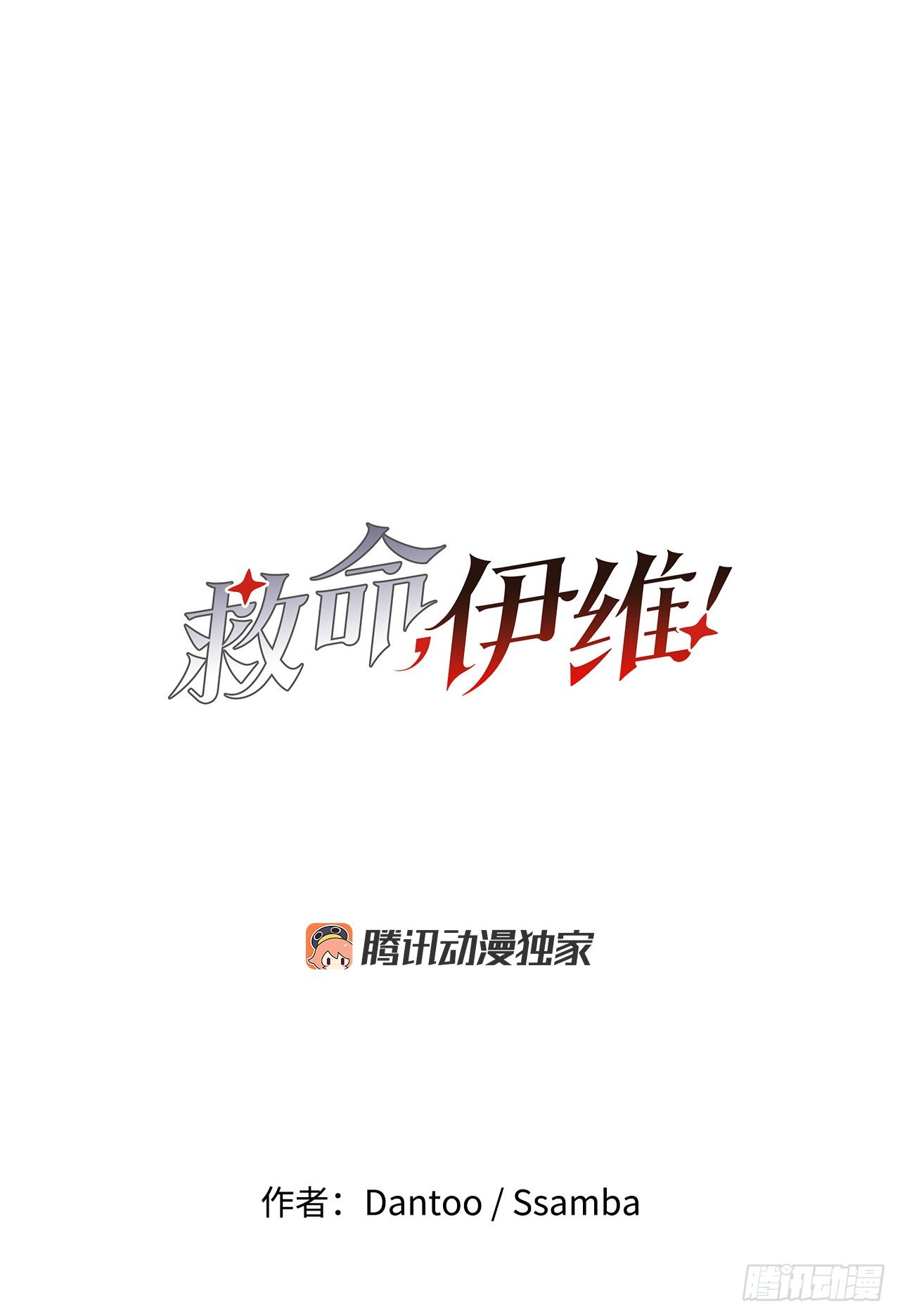 29.保护蓝龙-16