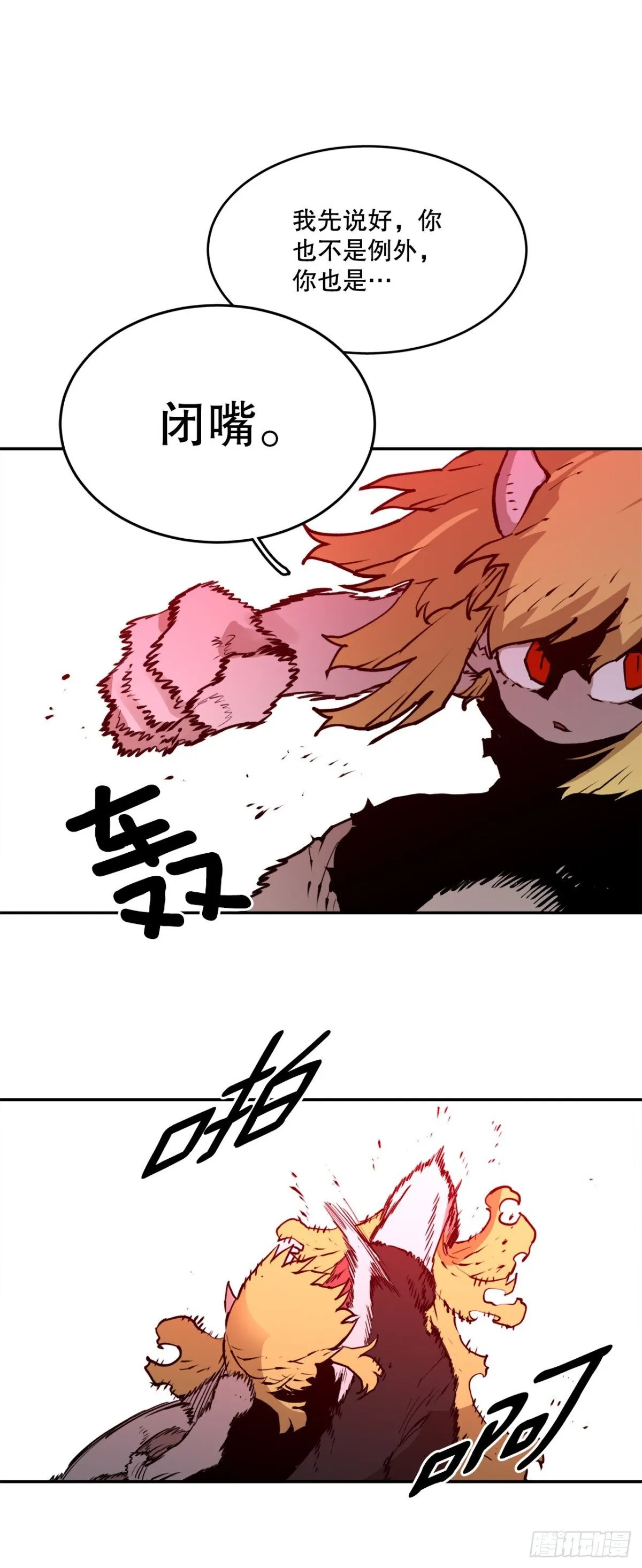 100.真相27