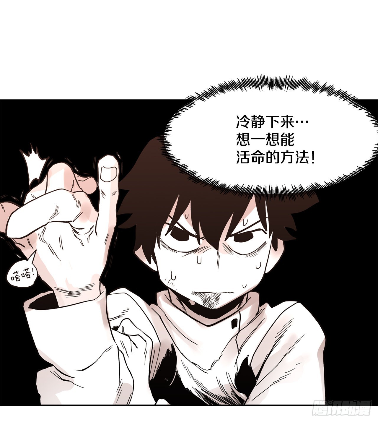 30.保护蓝龙-26