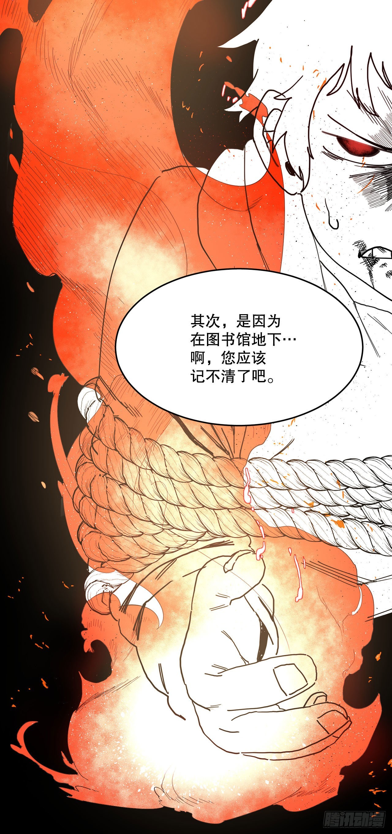 7.第二次被绑架21
