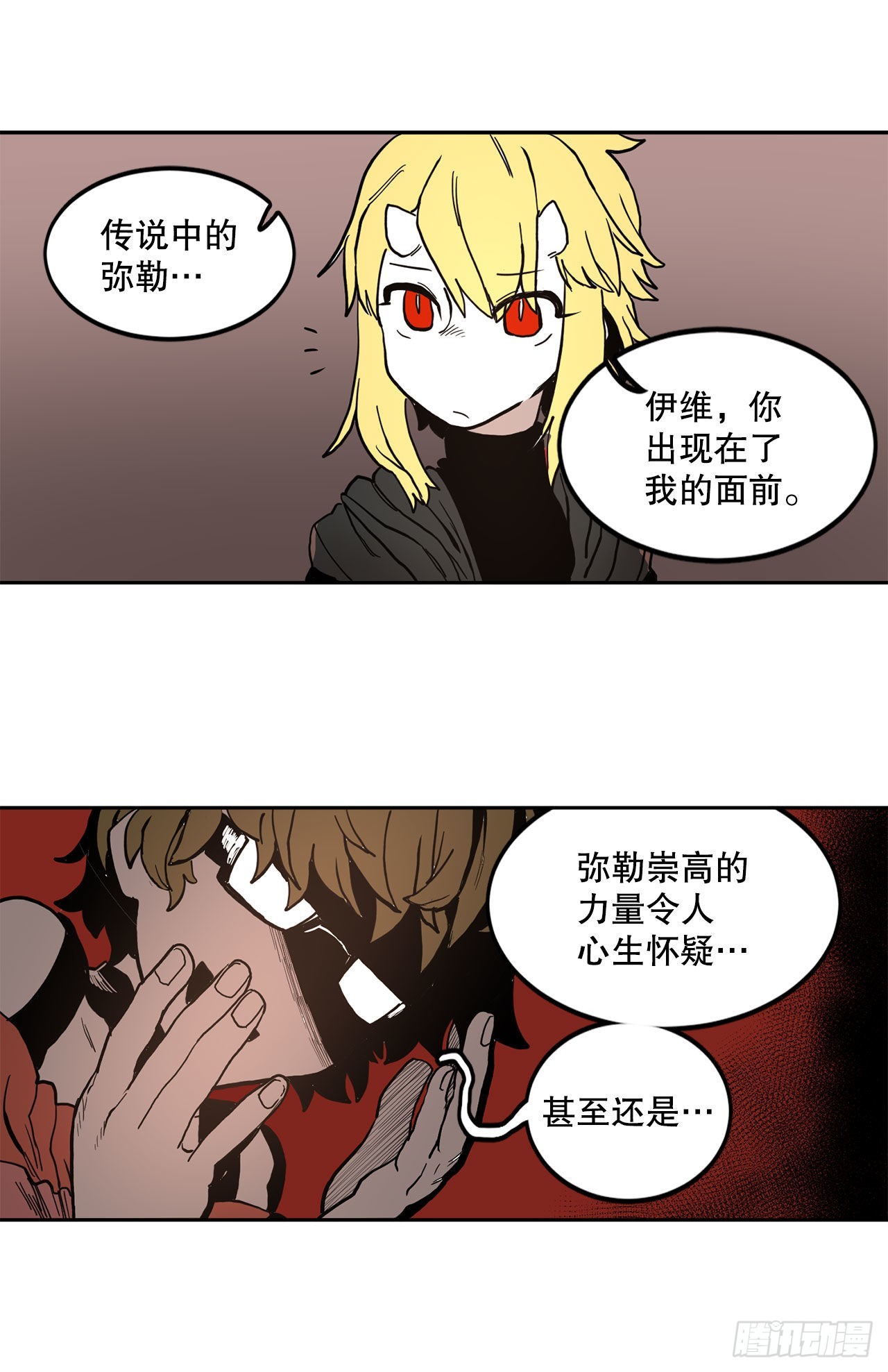 19.和阿尔玛联手9