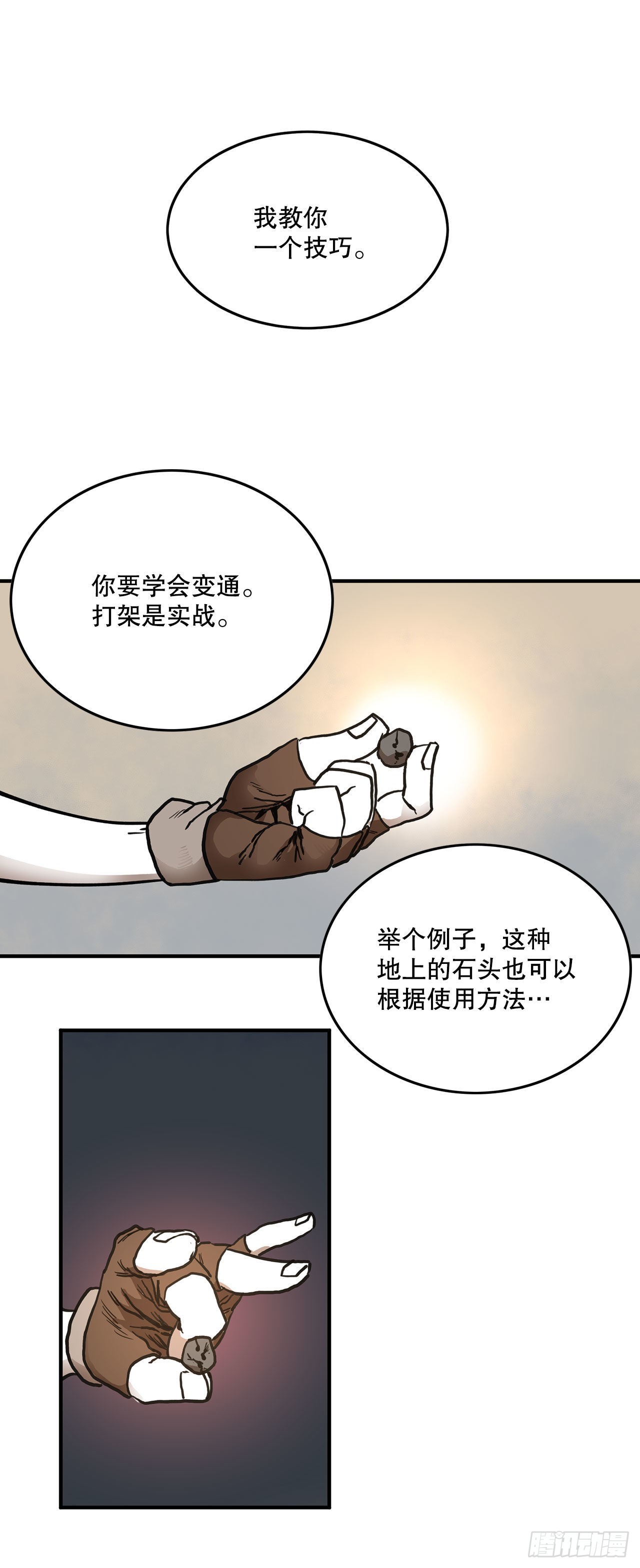 14.潘岛森林-210