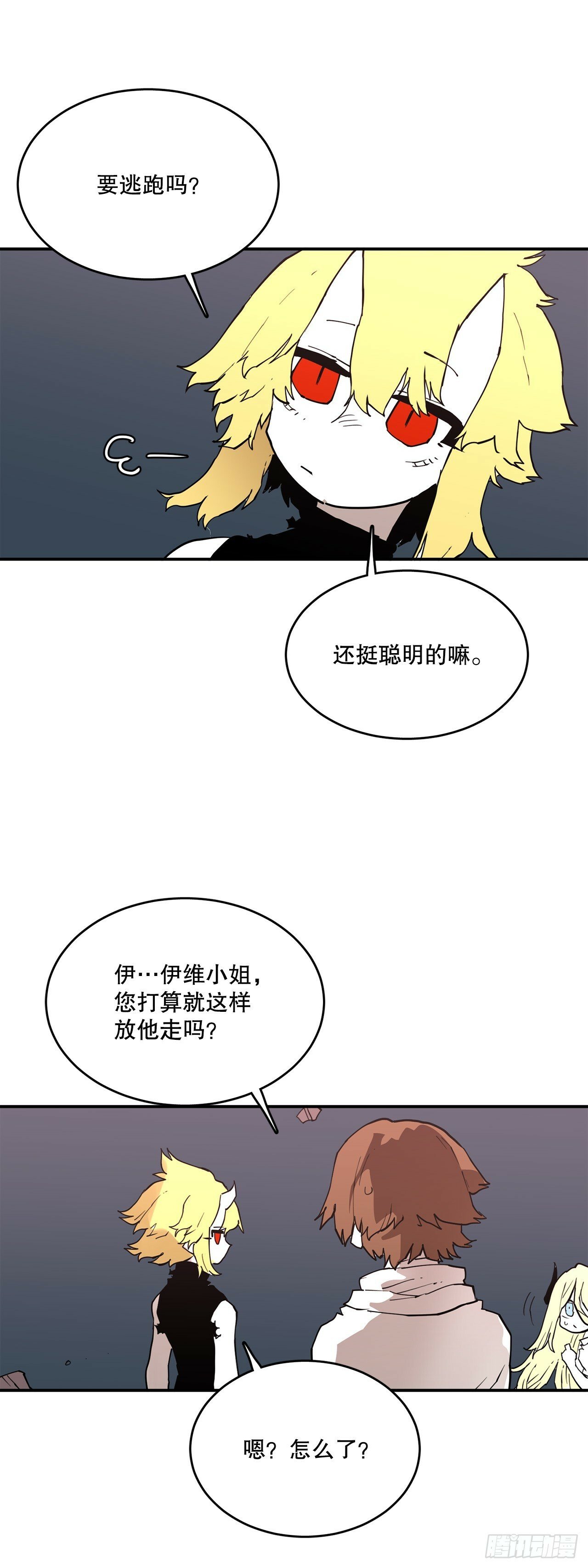 83.逃跑27