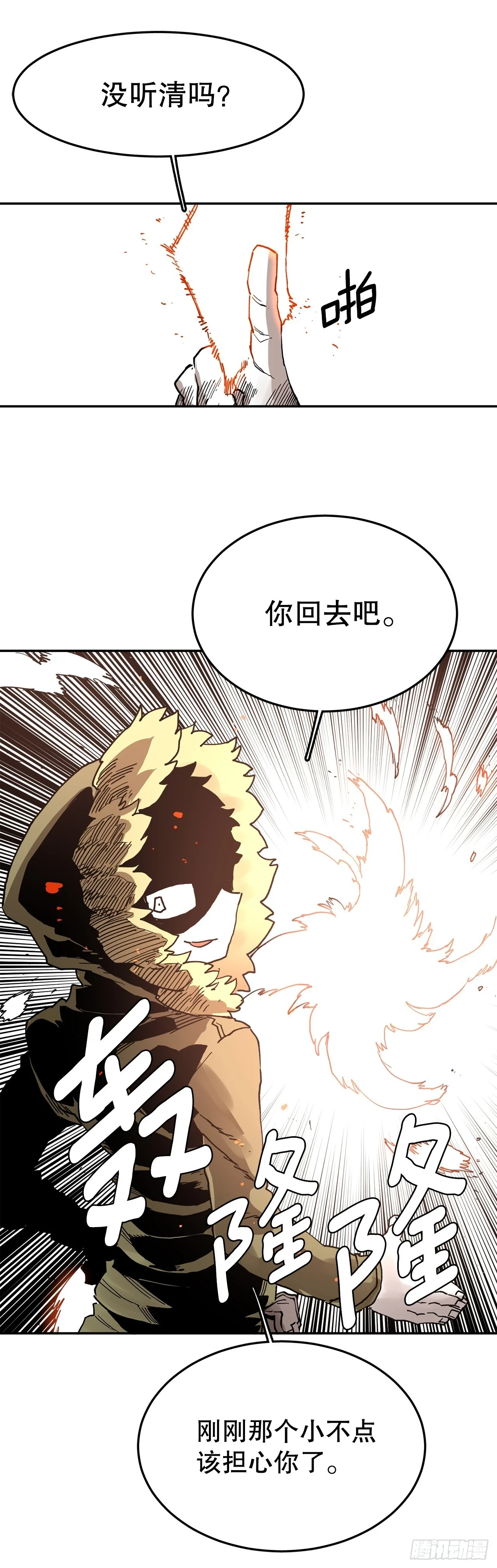 59.绑架卡佩鲁斯36