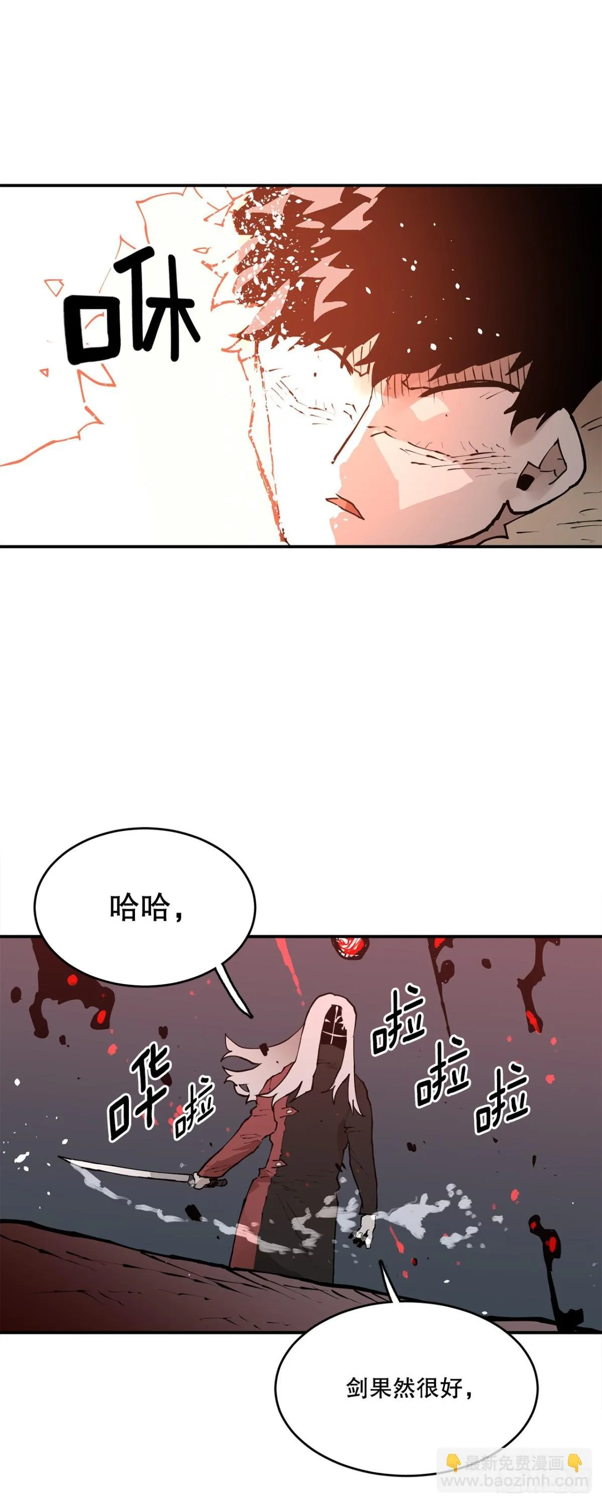 94.科林的死讯7