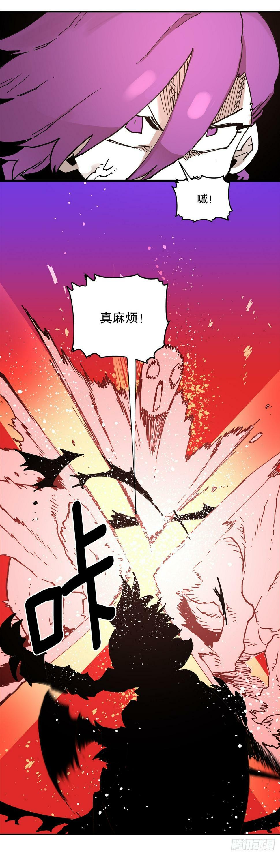 66.太初的力量19