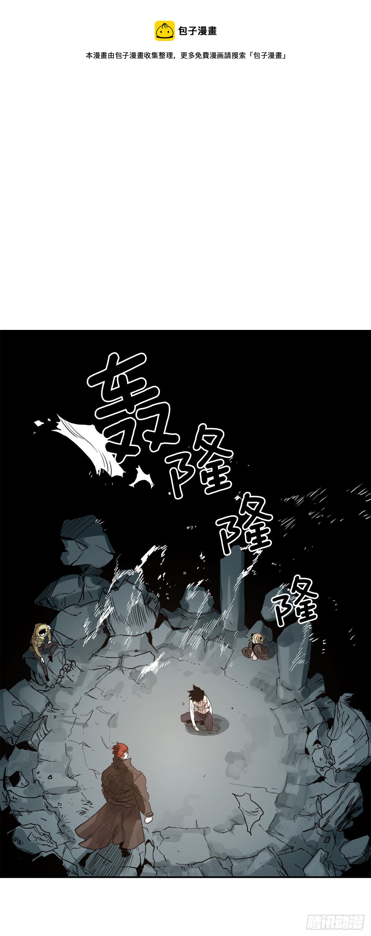 31.正义的力量0