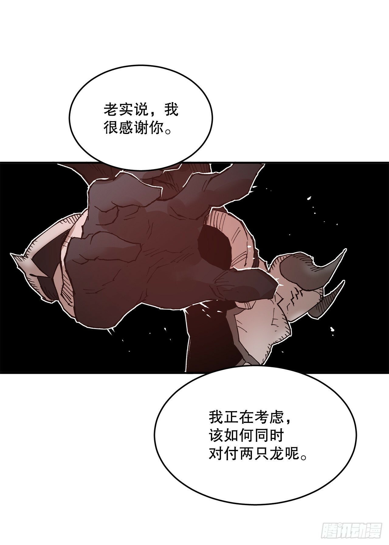 81.救菲利克斯16