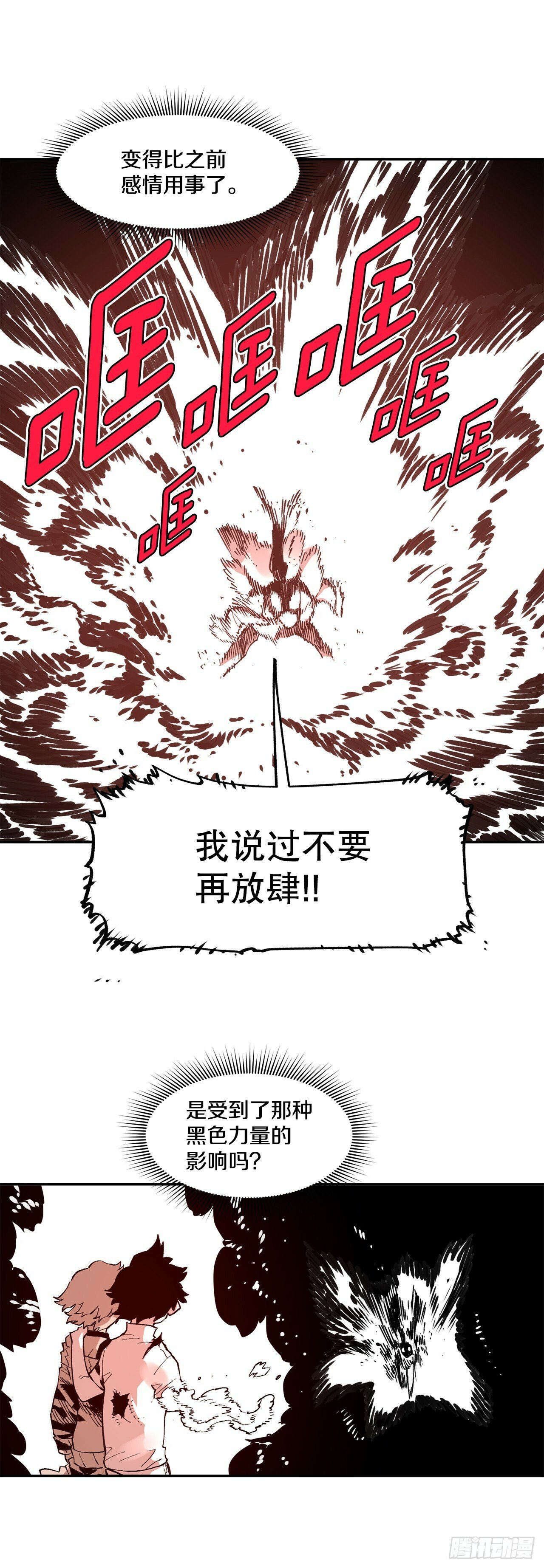 78.卡佩鲁斯的对手24