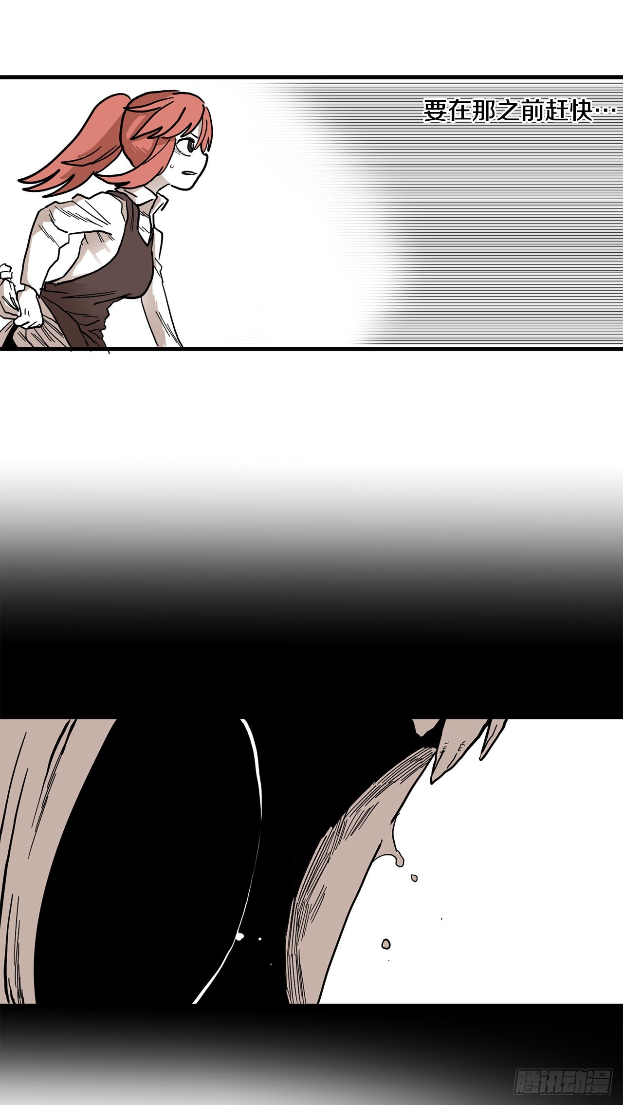 2.勇士的真面目21