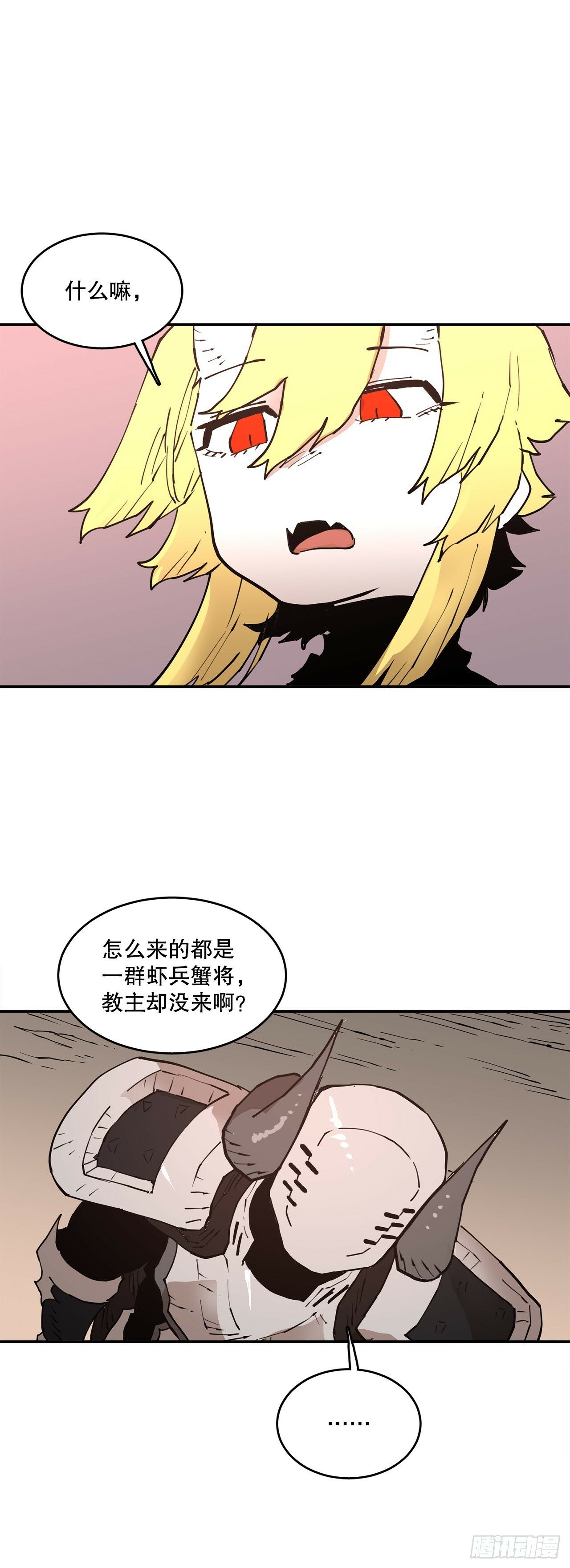 85.单挑3
