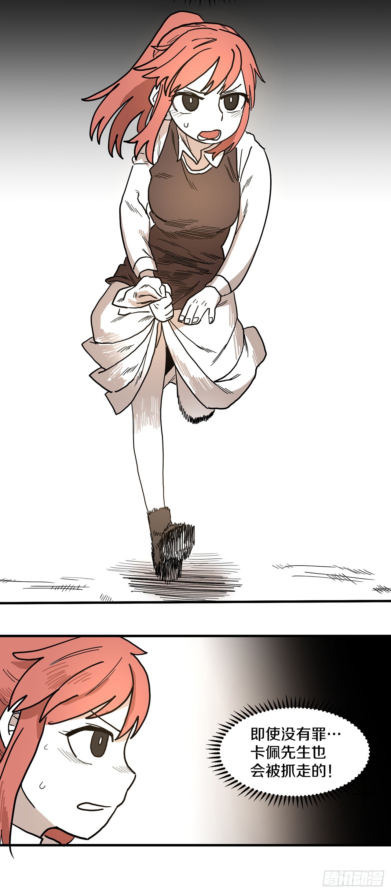 2.勇士的真面目20