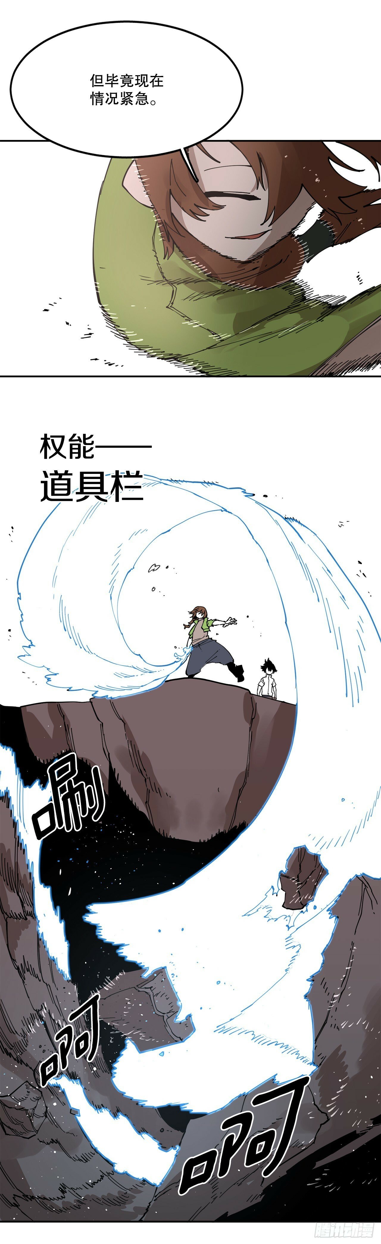 74.寻找伊维24