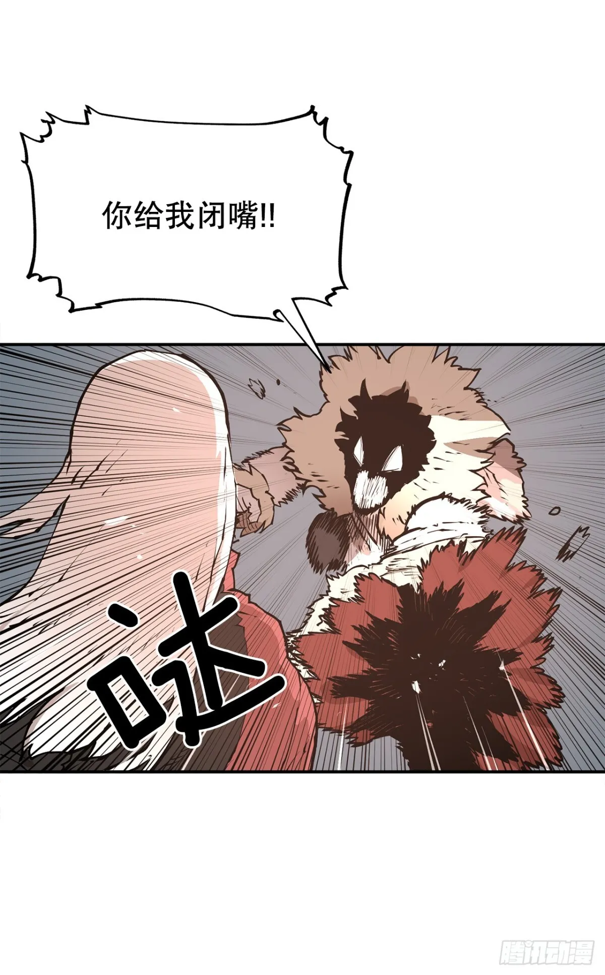 94.科林的死讯6