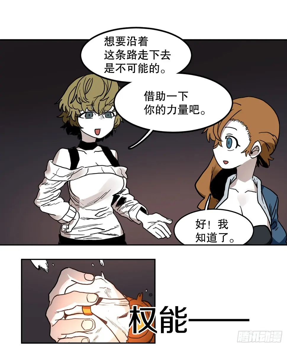 23.进入洞穴17