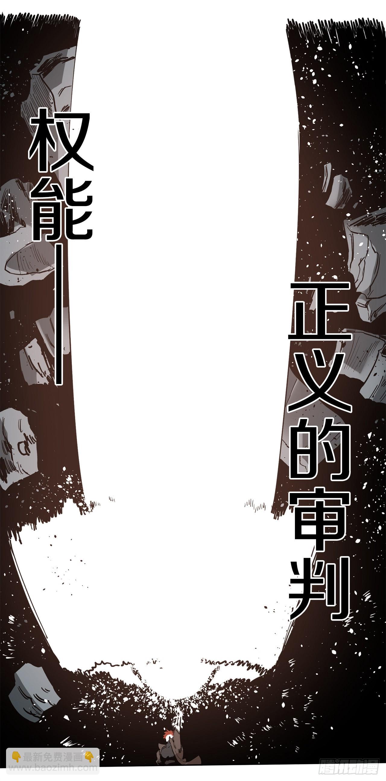 30.保护蓝龙-242