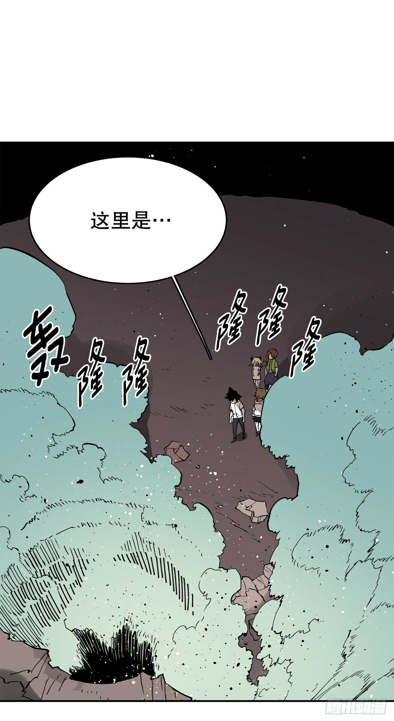 74.寻找伊维12