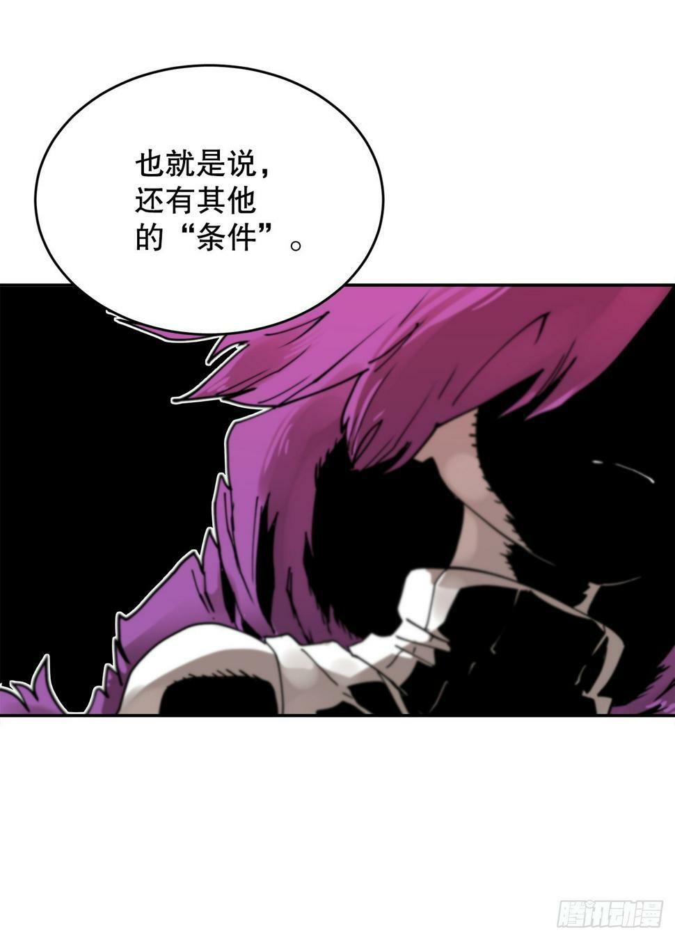 69.李琳的权能12