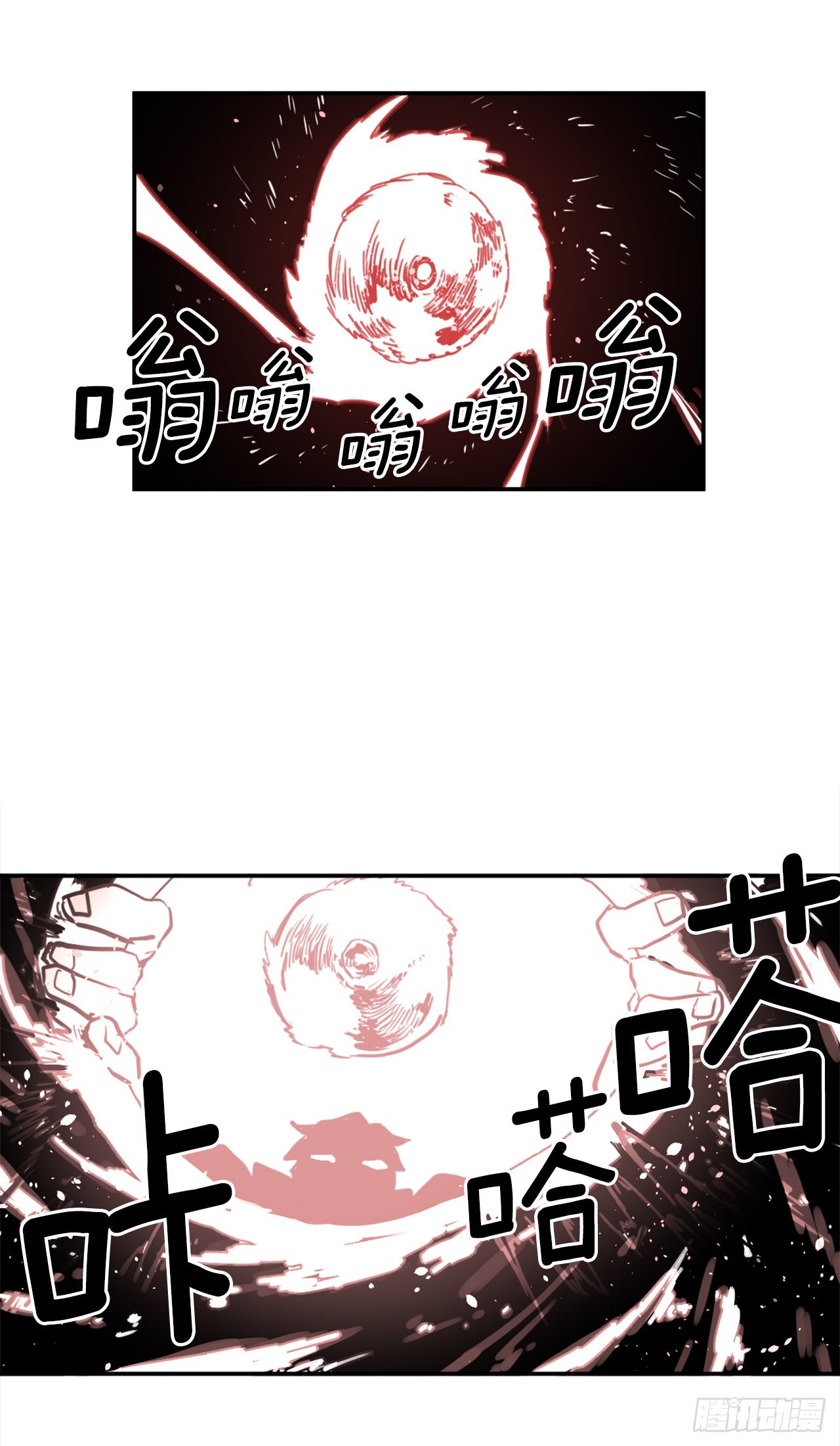 28.找到圣物37