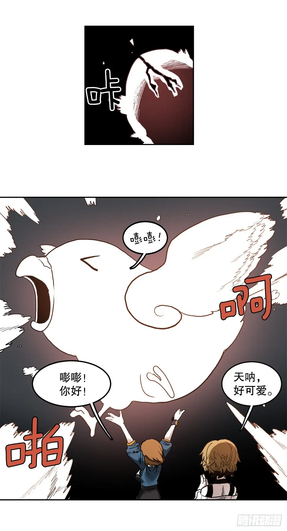 23.进入洞穴19