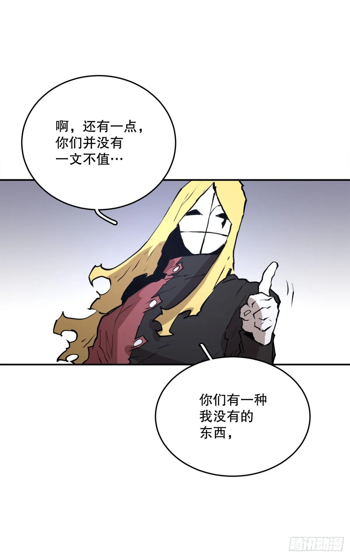 100.真相15