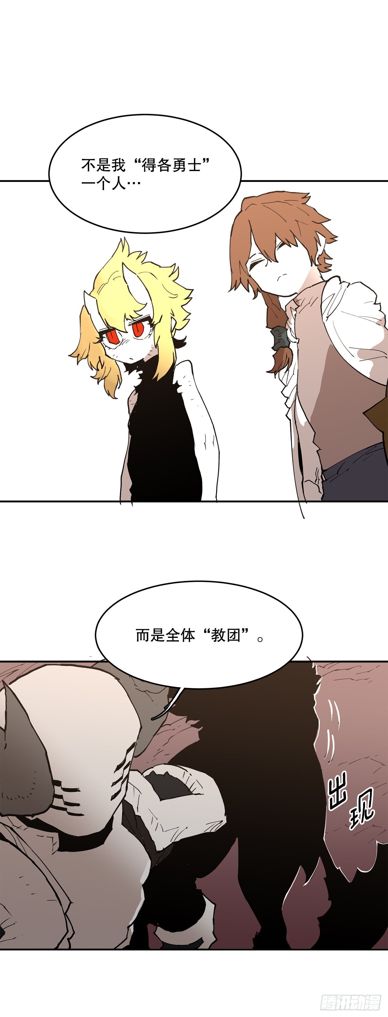 88.惨败3
