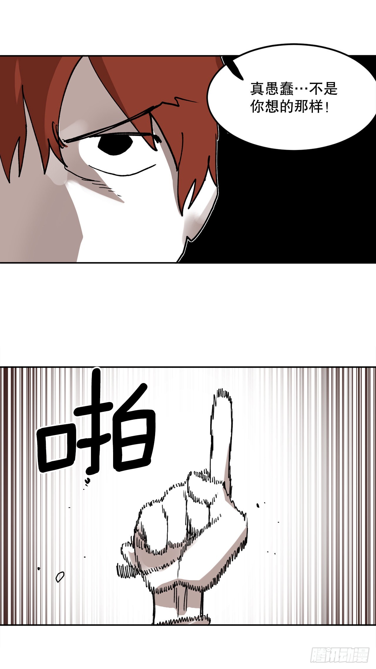 30.保护蓝龙-229