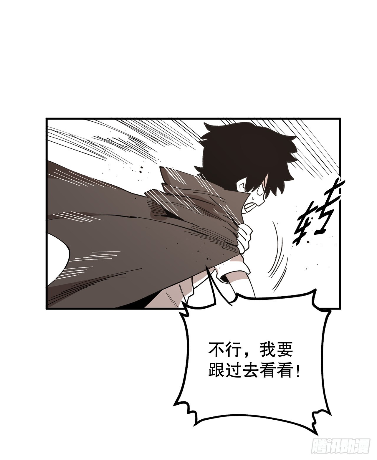 44.魔力中毒39