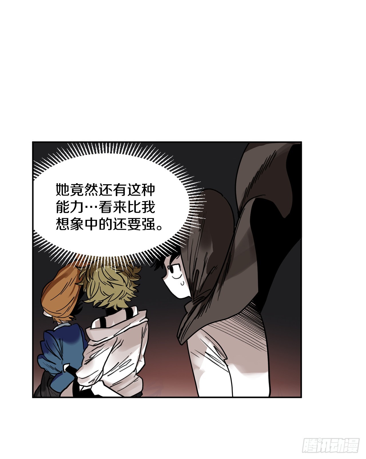23.进入洞穴24