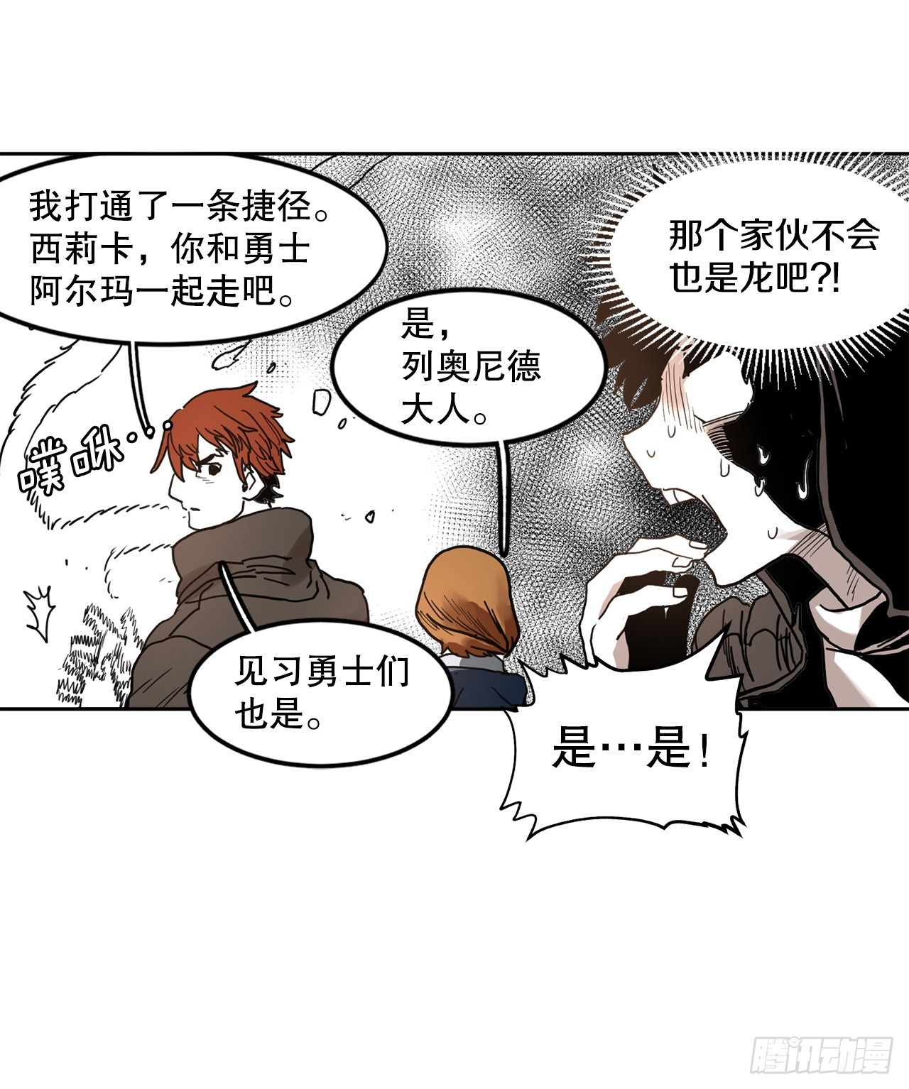 23.进入洞穴15